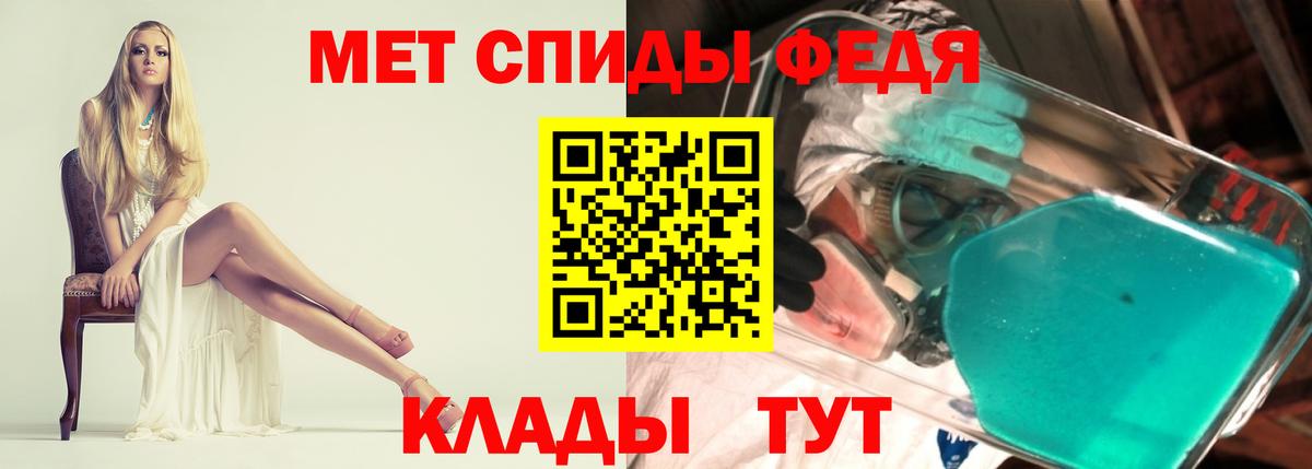 Ногинск  АМФЕТАМИН  Вход с VPN  Амфетамин  АМФ VHQ 