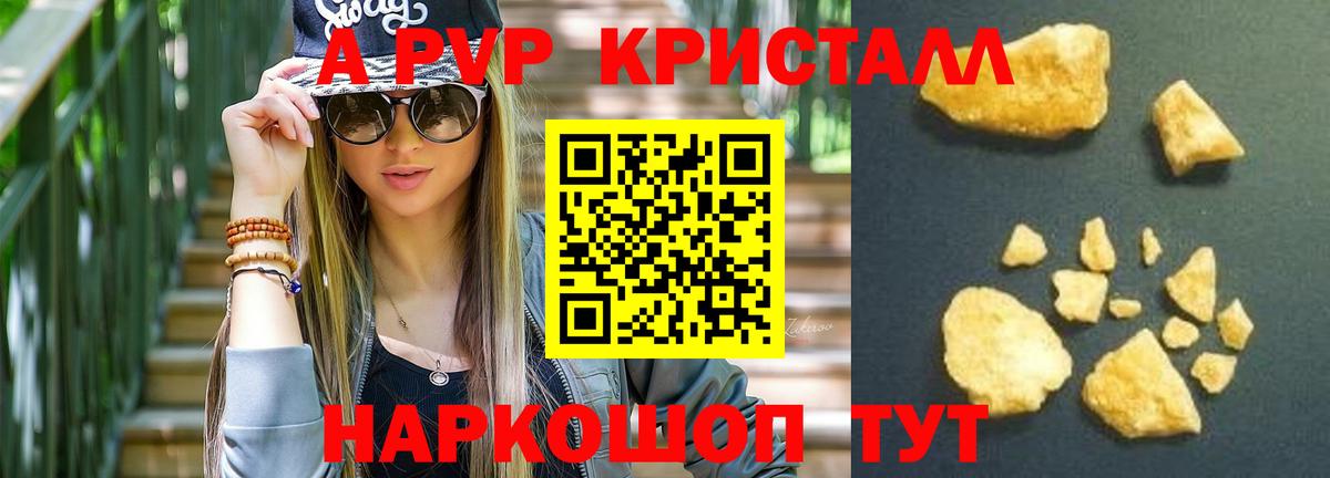 Ногинск  A PVP VHQ  Вход с VPN 