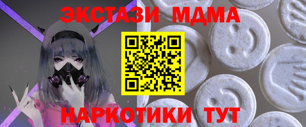 Ecstasy Cube  Вход с VPN  Ecstasy  Ногинск  купить   Ecstasy louis Vuitton 