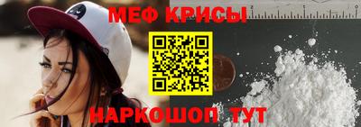 мефедрон VHQ Гай
