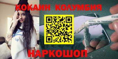 мефедрон VHQ Гай