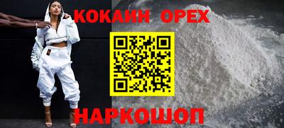 мефедрон VHQ Гай