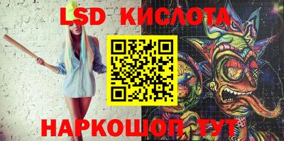 мефедрон VHQ Гай