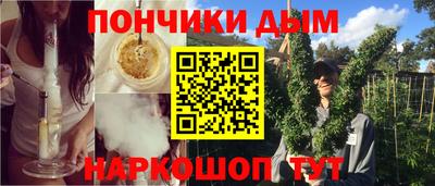 мефедрон VHQ Гай