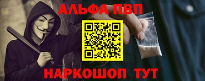 мефедрон VHQ Гай