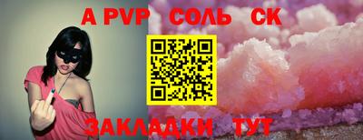мефедрон VHQ Гай