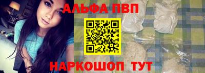 мефедрон VHQ Гай