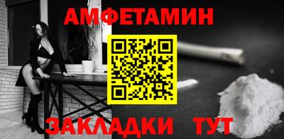 мефедрон VHQ Гай
