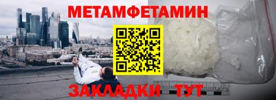 дживик Гагарин