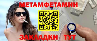 мефедрон VHQ Гай