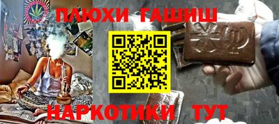 мефедрон VHQ Гай