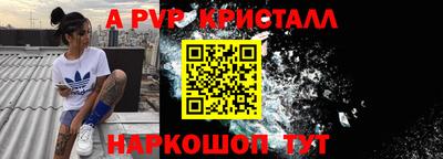 мефедрон VHQ Гай
