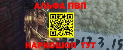 мефедрон VHQ Гай