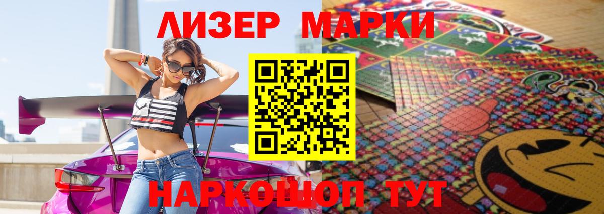 Лсд 25 экстази  Вход с VPN  Ногинск  Лсд 25 экстази ecstasy  LSD-25 экстази кислота 