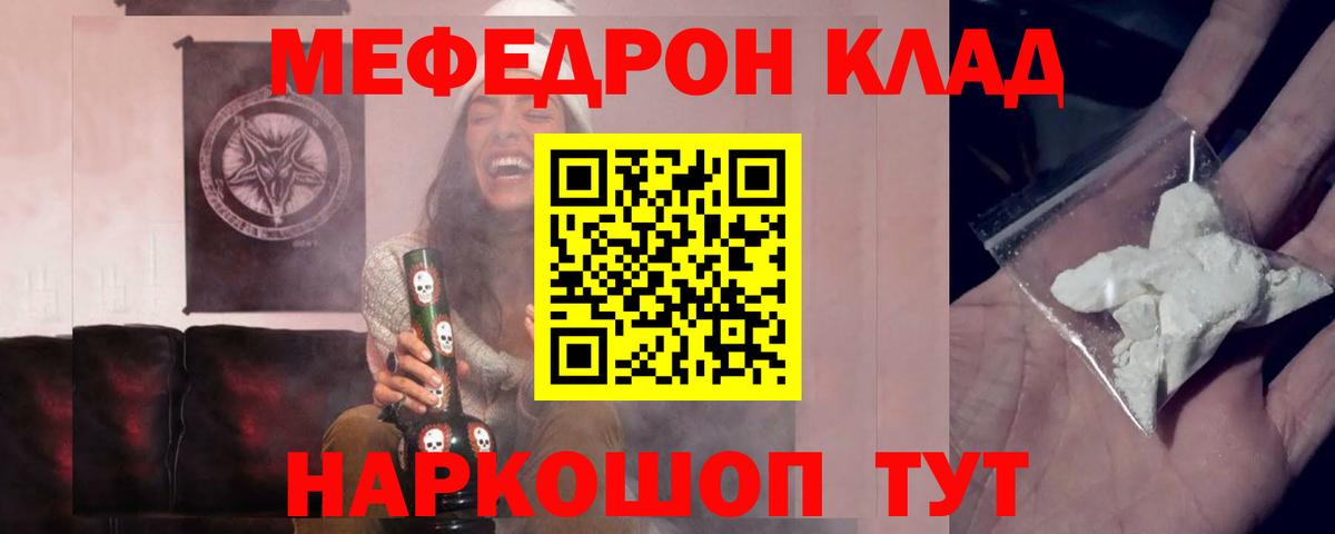 МЕТАМФЕТАМИН  ГАШ  ЭКСТАЗИ  Гашиш  МДМА  Вход с VPN  Меф МЯУ МЯУ   Ногинск  COCAIN 