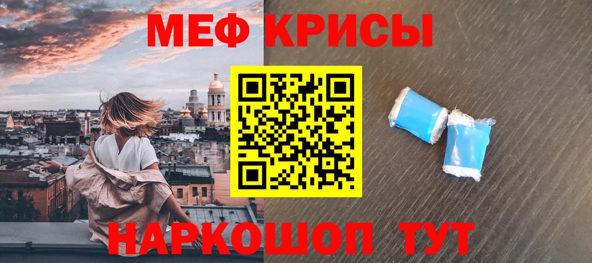 Меф mephedrone  Вход с VPN  МЕФ  Ногинск  Меф VHQ 