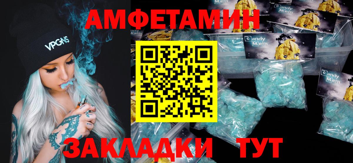 Первитин винт Ногинск