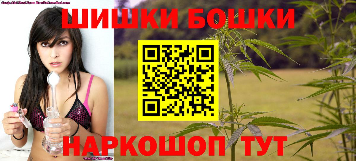 Конопля тримм  Вход с VPN  Ногинск  Конопля тримм  Марихуана AK-47 