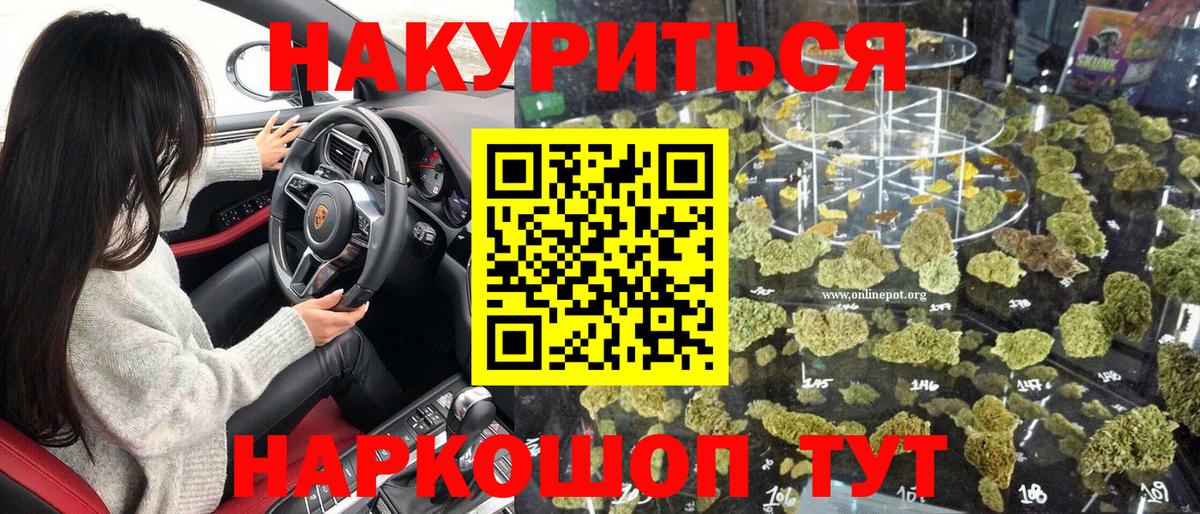 Марихуана индика Ногинск